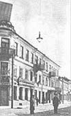 Национальный Банк Республики Беларусь - историческая справка о банках Республики Беларусь -  историческая справка